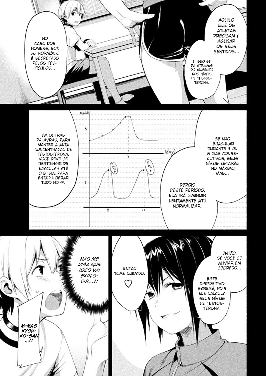 Megami no Sprinter Capitulo 2 - pagina 7 Megami no Sprinter Capitulo 2 - pagina 7