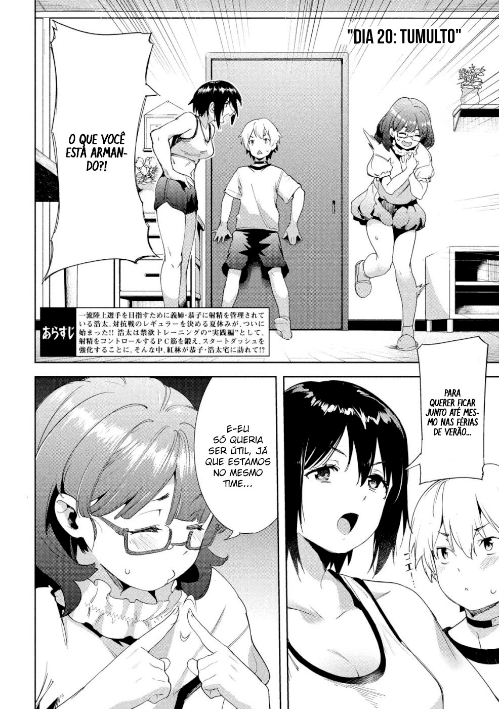 Megami no Sprinter Capitulo 20 - pagina 3