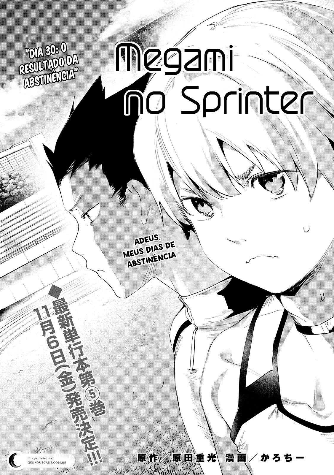 Megami no Sprinter Capitulo 30 - pagina 2