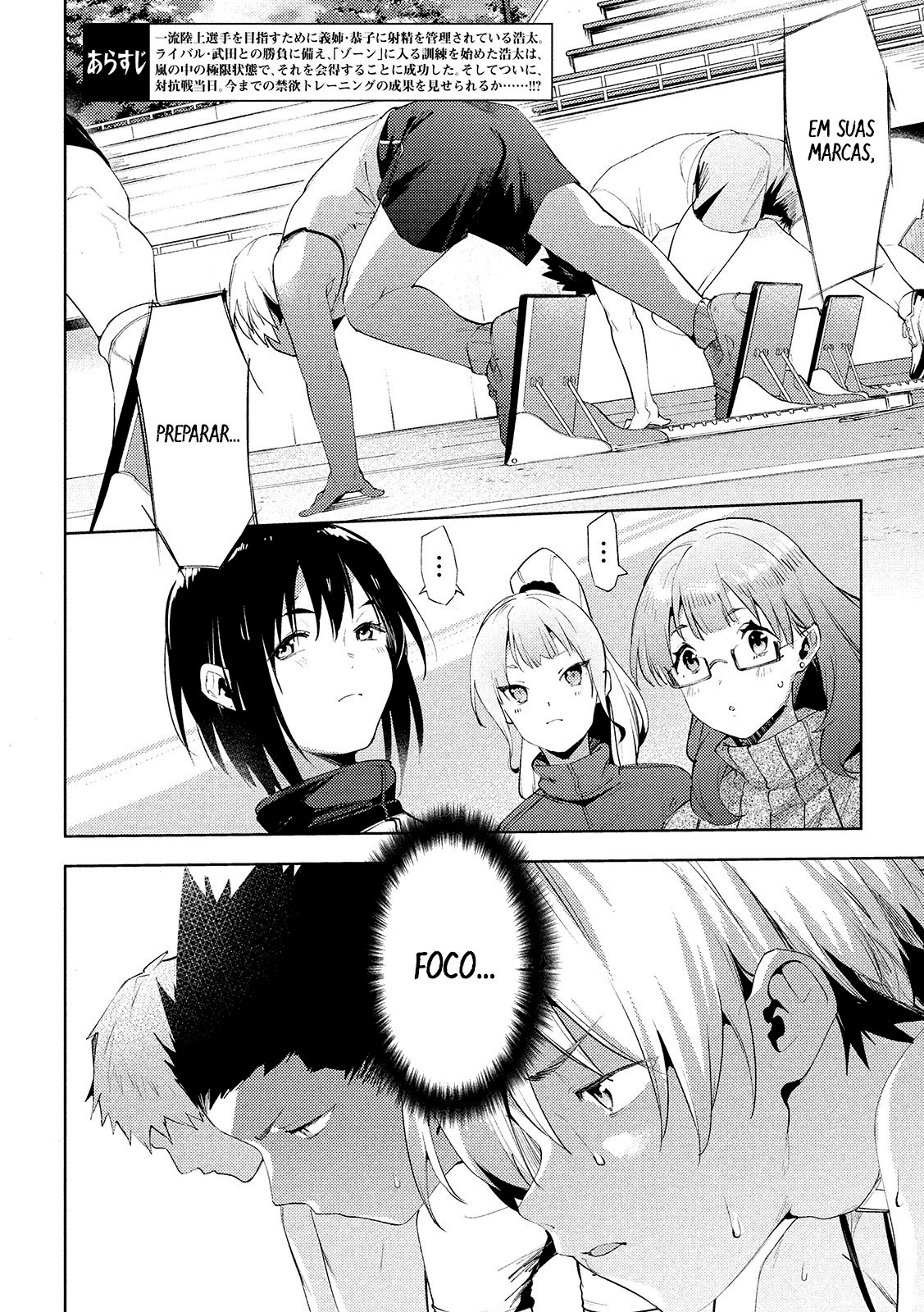Megami no Sprinter Capitulo 30 - pagina 3