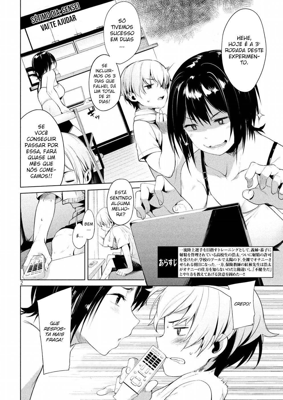 Megami no Sprinter Capitulo 7 - pagina 3 Megami no Sprinter Capitulo 7 - pagina 3
