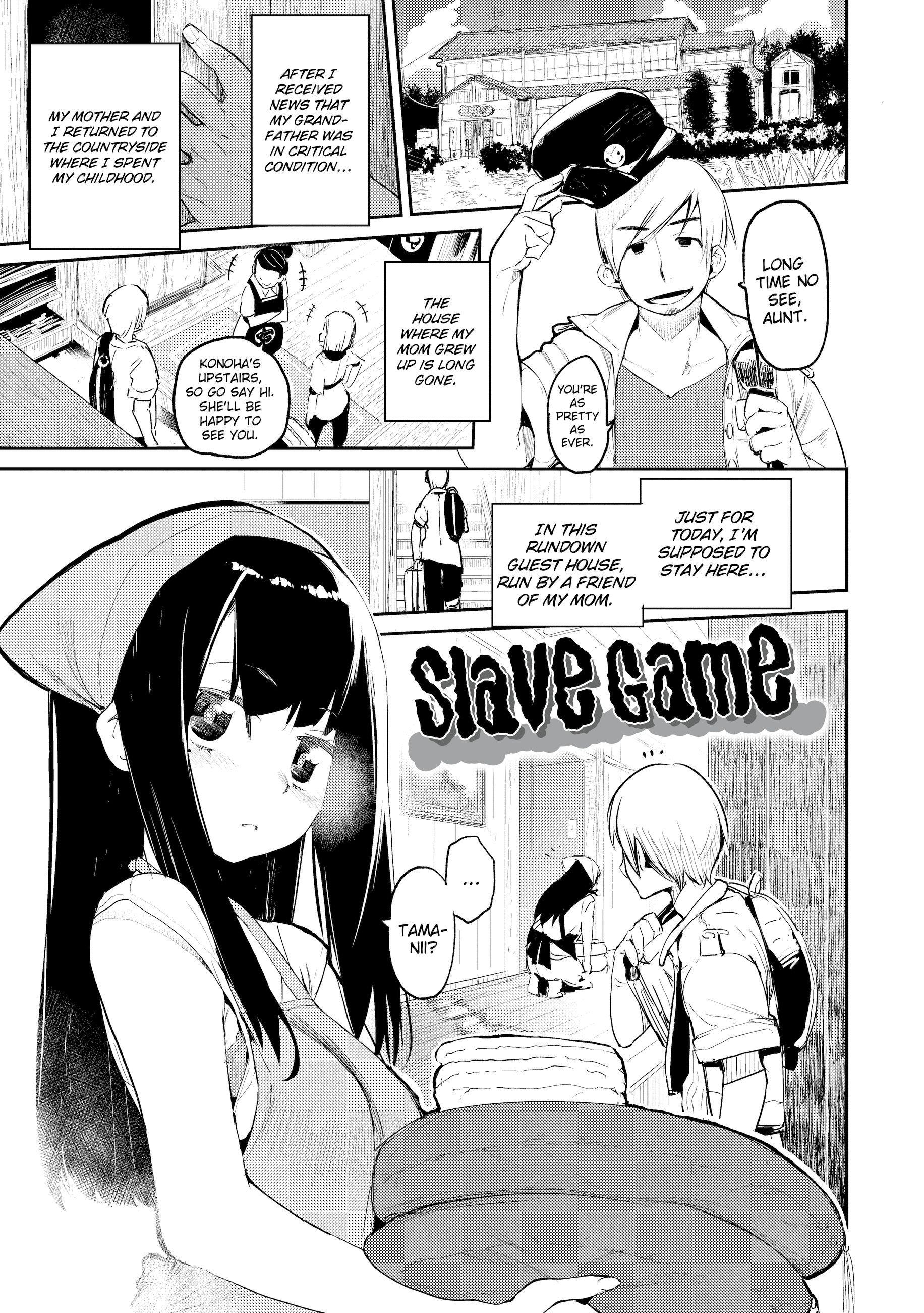 Melty Gaze Capitulo 8 - pagina 1 Melty Gaze Capitulo 8 - pagina 1