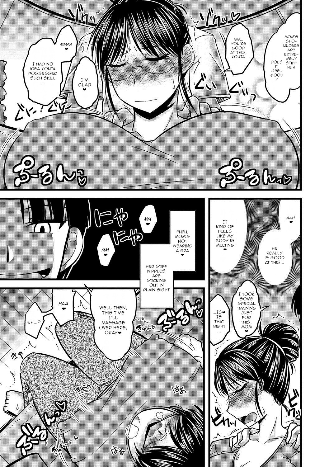 Mesuiki Netorare Capitulo 1 - pagina 10 Mesuiki Netorare Capitulo 1 - pagina 10