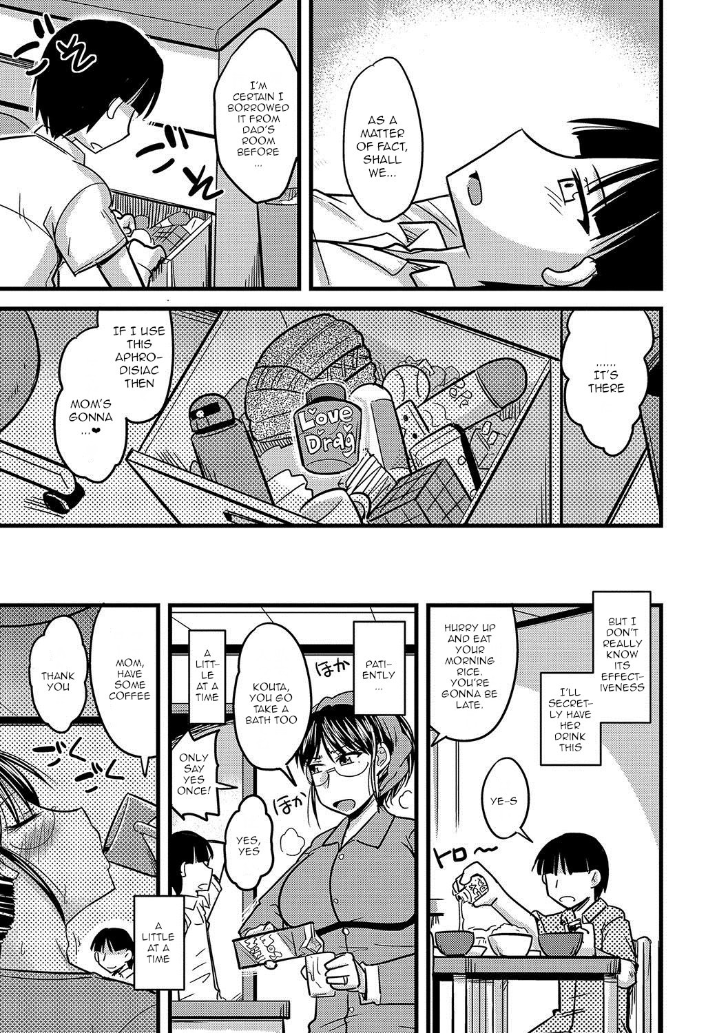 Mesuiki Netorare Capitulo 1 - pagina 8 Mesuiki Netorare Capitulo 1 - pagina 8