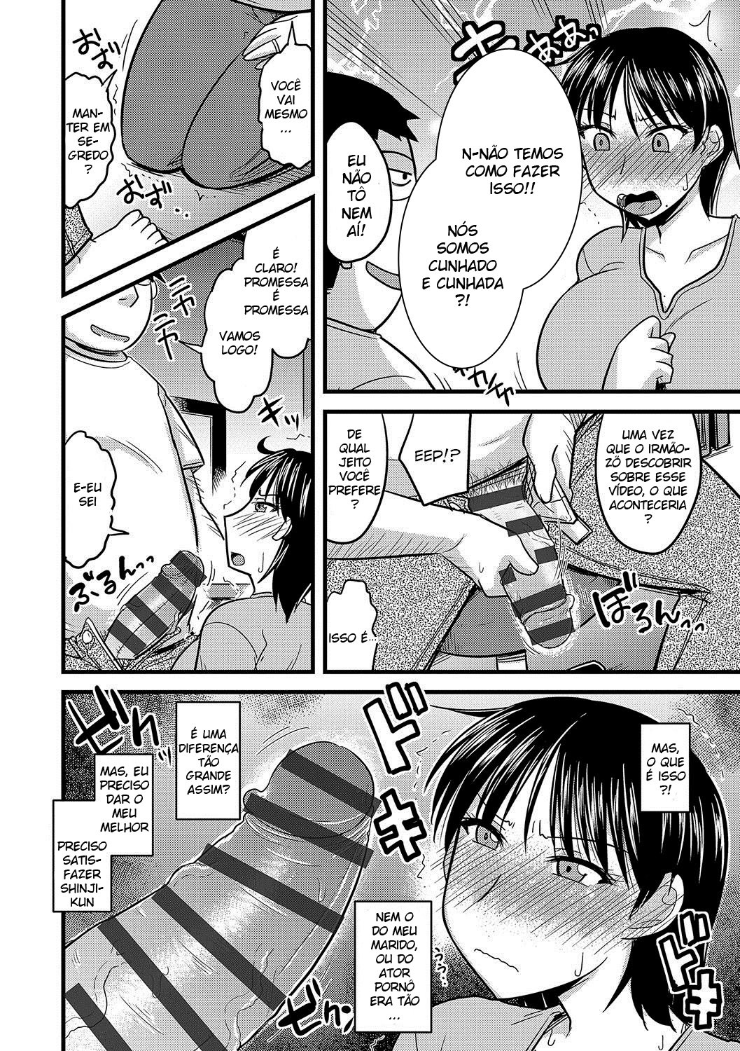 Mesuiki Netorare Capitulo 2 - pagina 6 Mesuiki Netorare Capitulo 2 - pagina 6