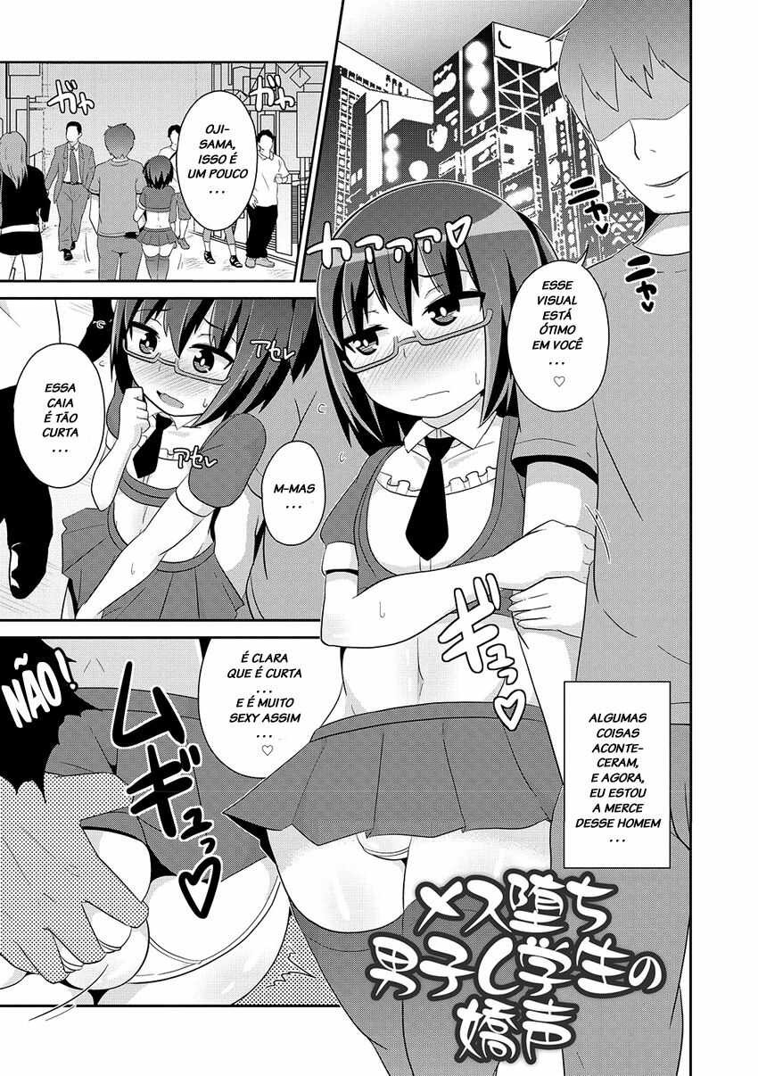 Mesuiki Shounen Daihyakka Capitulo 2 - pagina 1 Mesuiki Shounen Daihyakka Capitulo 2 - pagina 1