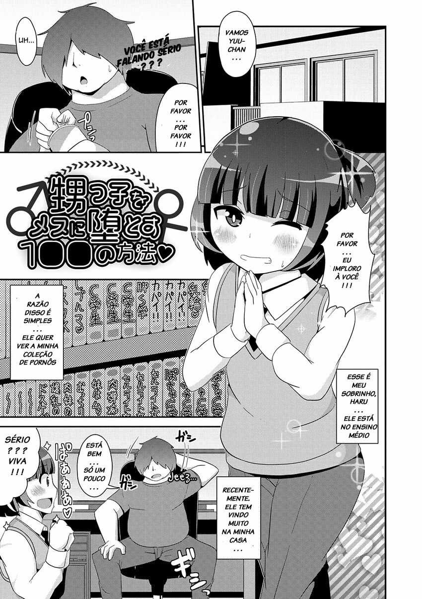 Mesuiki Shounen Daihyakka Capitulo 4 - pagina 1 Mesuiki Shounen Daihyakka Capitulo 4 - pagina 1