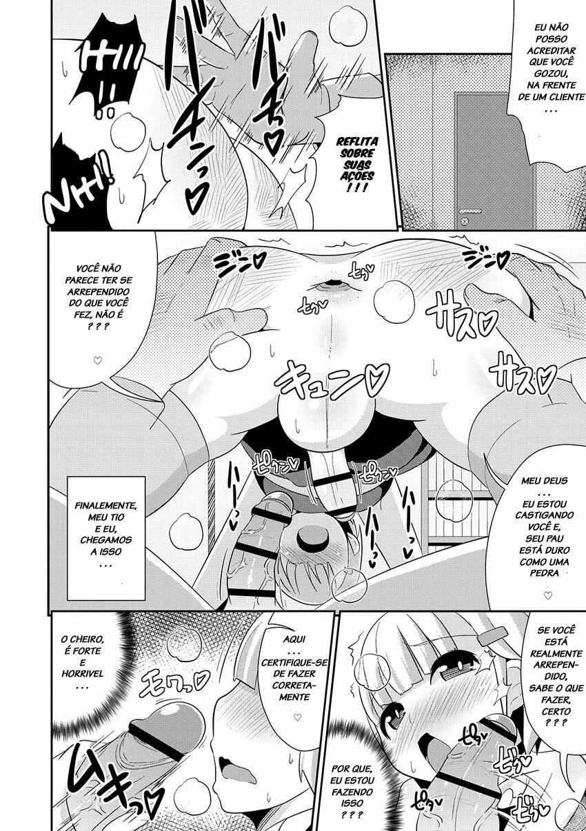 Mesuiki Shounen Daihyakka Capitulo 5 - pagina 11 Mesuiki Shounen Daihyakka Capitulo 5 - pagina 11