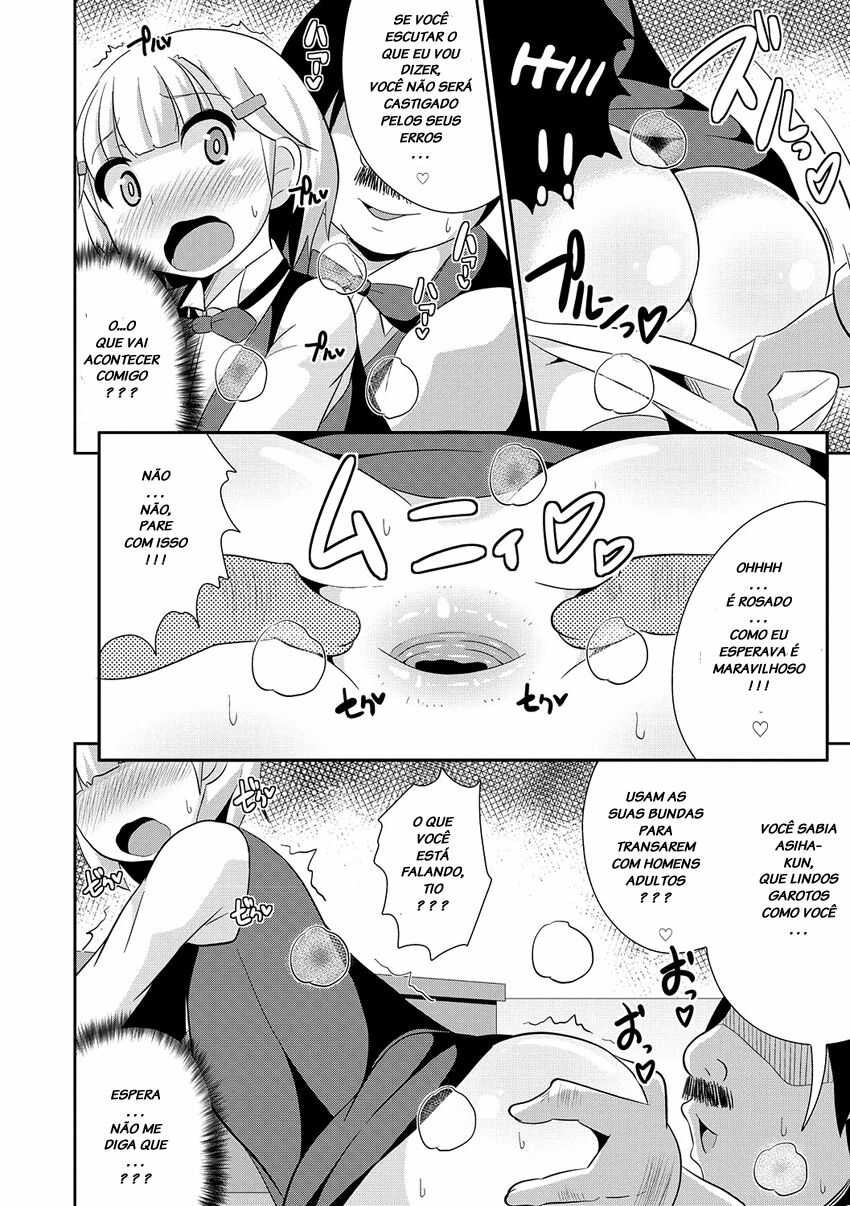 Mesuiki Shounen Daihyakka Capitulo 5 - pagina 5 Mesuiki Shounen Daihyakka Capitulo 5 - pagina 5