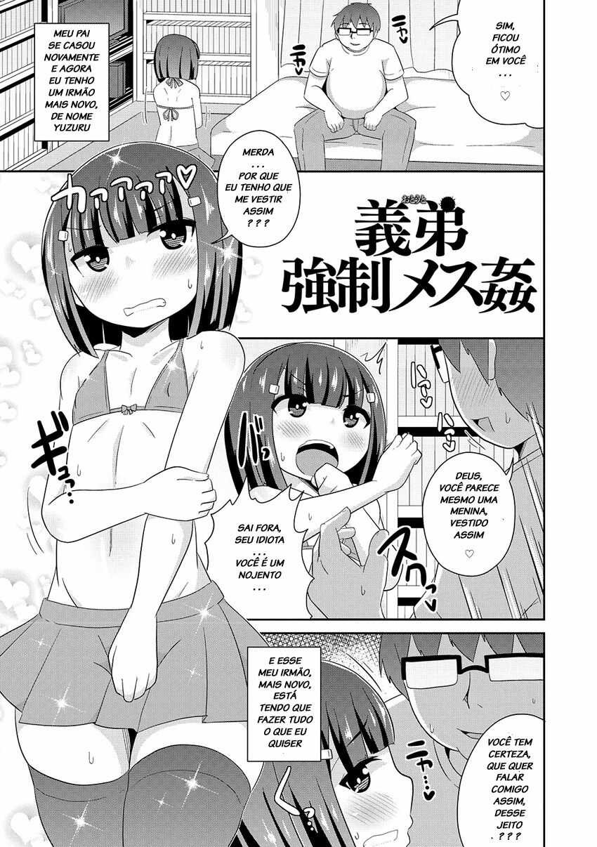Mesuiki Shounen Daihyakka Capitulo 8 - pagina 1 Mesuiki Shounen Daihyakka Capitulo 8 - pagina 1