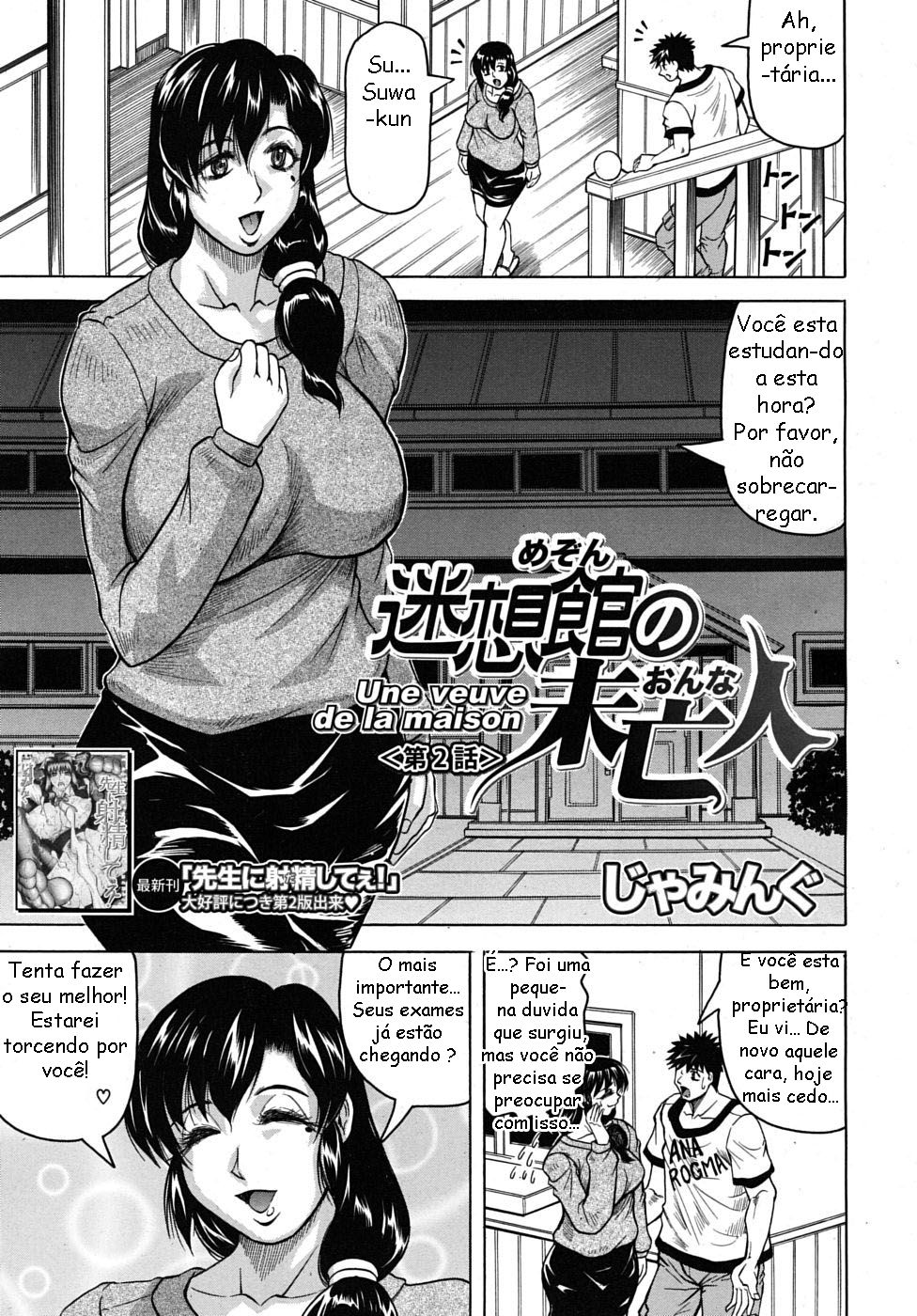 Mezon No Onna Capitulo 2 - pagina 3 Mezon No Onna Capitulo 2 - pagina 3