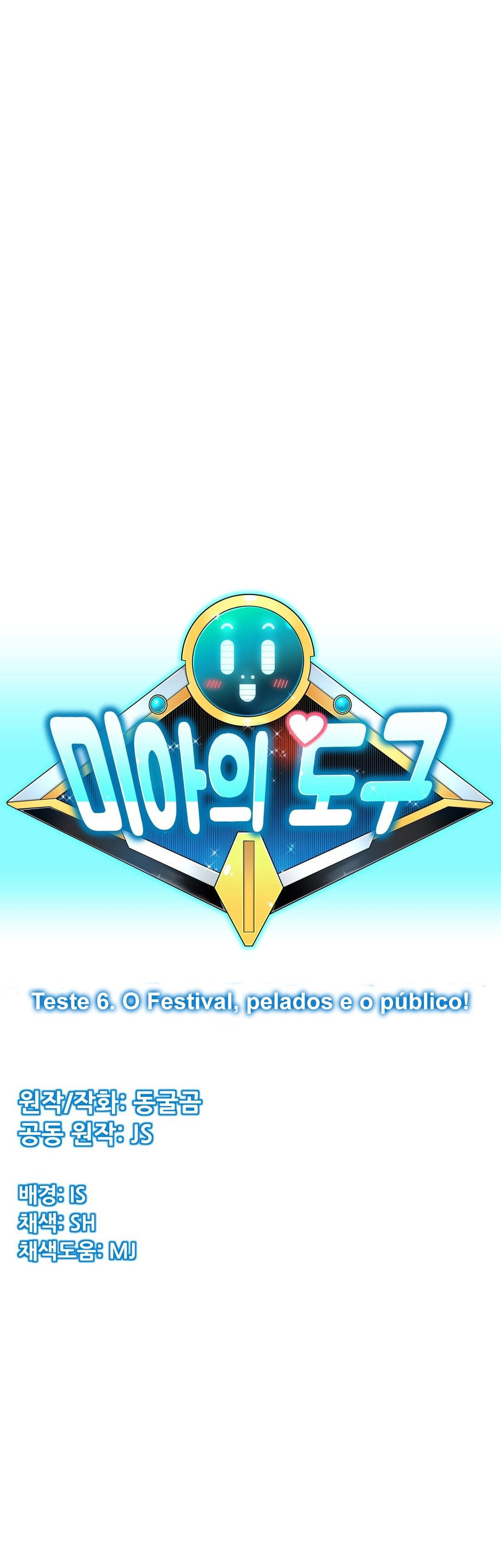 Mia’s Tools Capitulo 6 - pagina 1