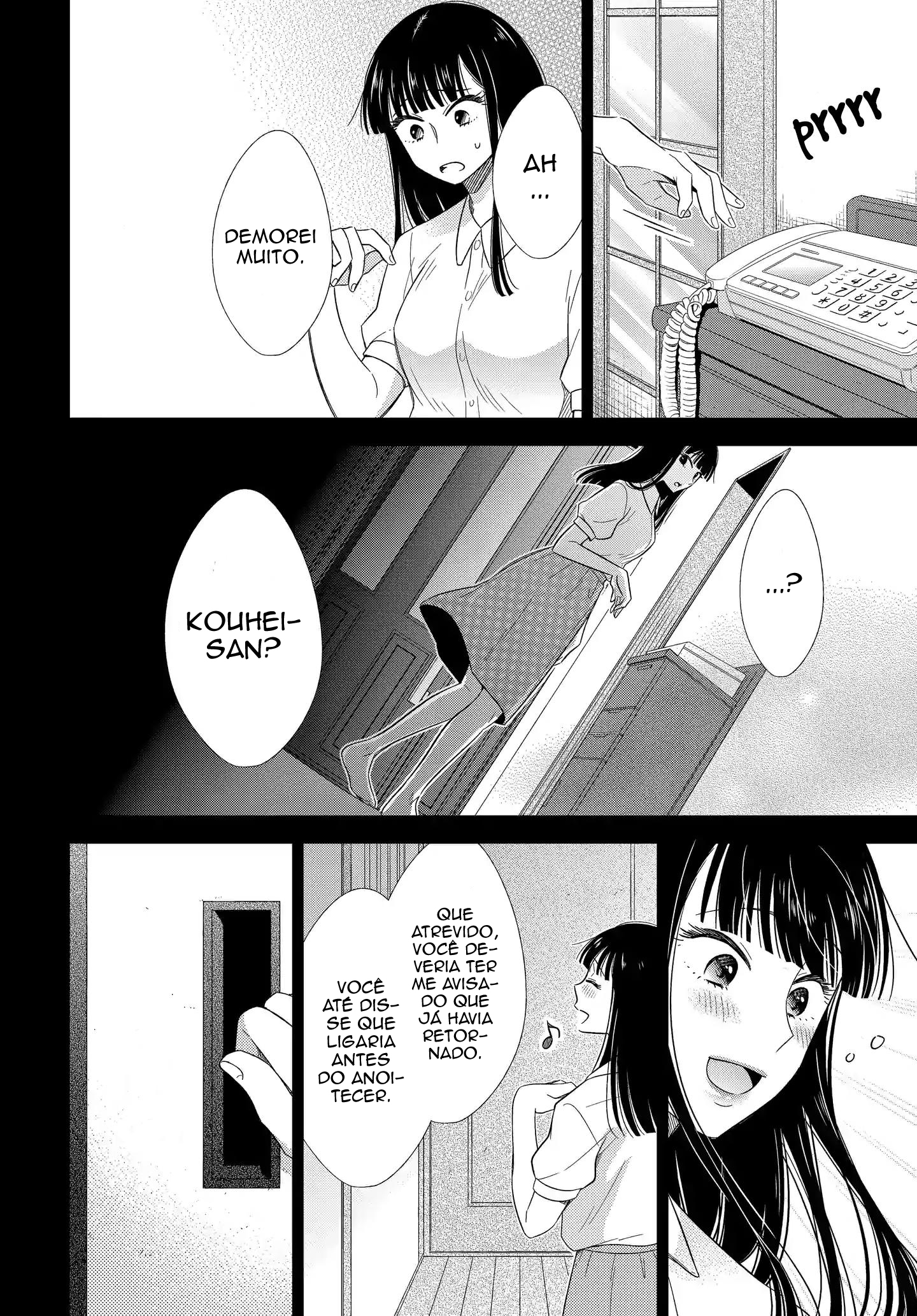 Midara na Kimi ni Kamaretai Capitulo 8 - pagina 3 Midara na Kimi ni Kamaretai Capitulo 8 - pagina 3