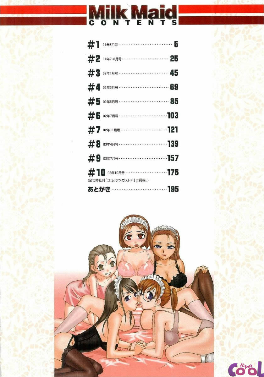 Milk Maid Capitulo 1 - pagina 3 Milk Maid Capitulo 1 - pagina 3
