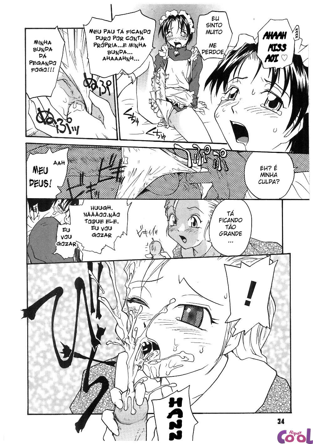 Milk Maid Capitulo 2 - pagina 13 Milk Maid Capitulo 2 - pagina 13