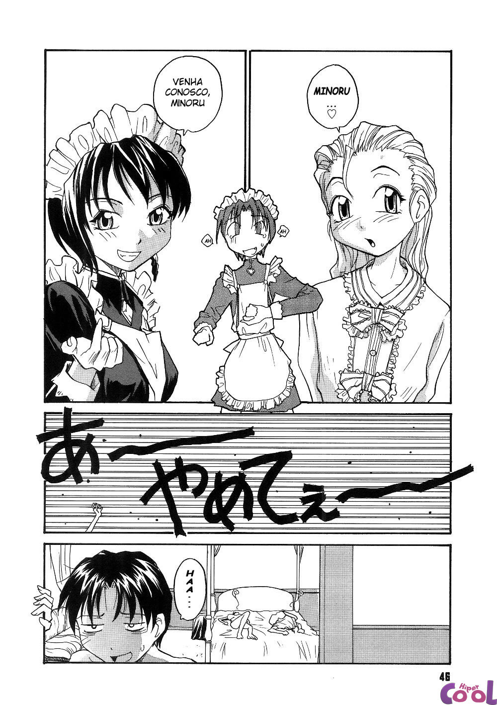 Milk Maid Capitulo 3 - pagina 5 Milk Maid Capitulo 3 - pagina 5