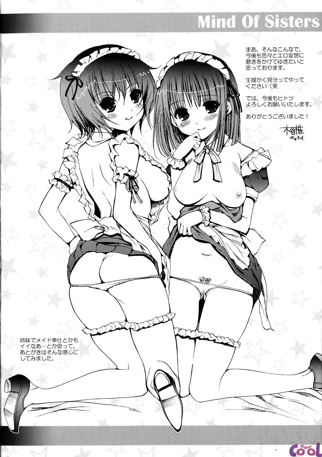 Mind Of Sisters Capitulo 1 - pagina 2 Mind Of Sisters Capitulo 1 - pagina 2