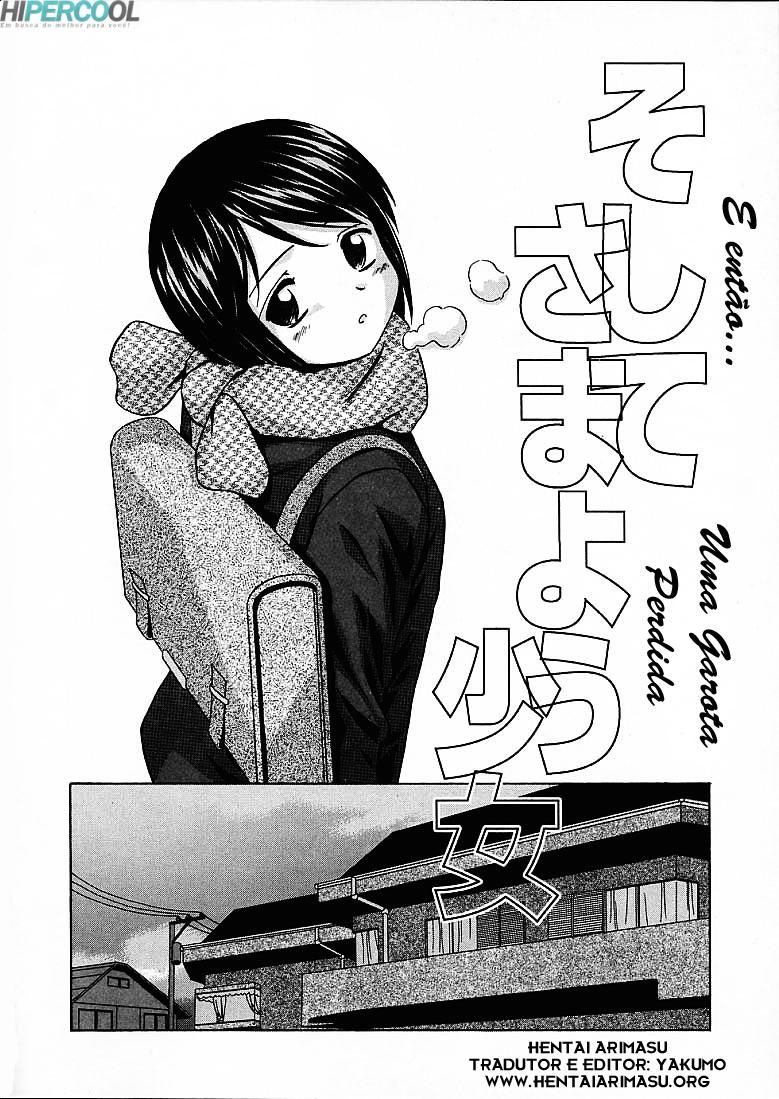 Miwaku No Tobira Capitulo 3 - pagina 2 Miwaku No Tobira Capitulo 3 - pagina 2