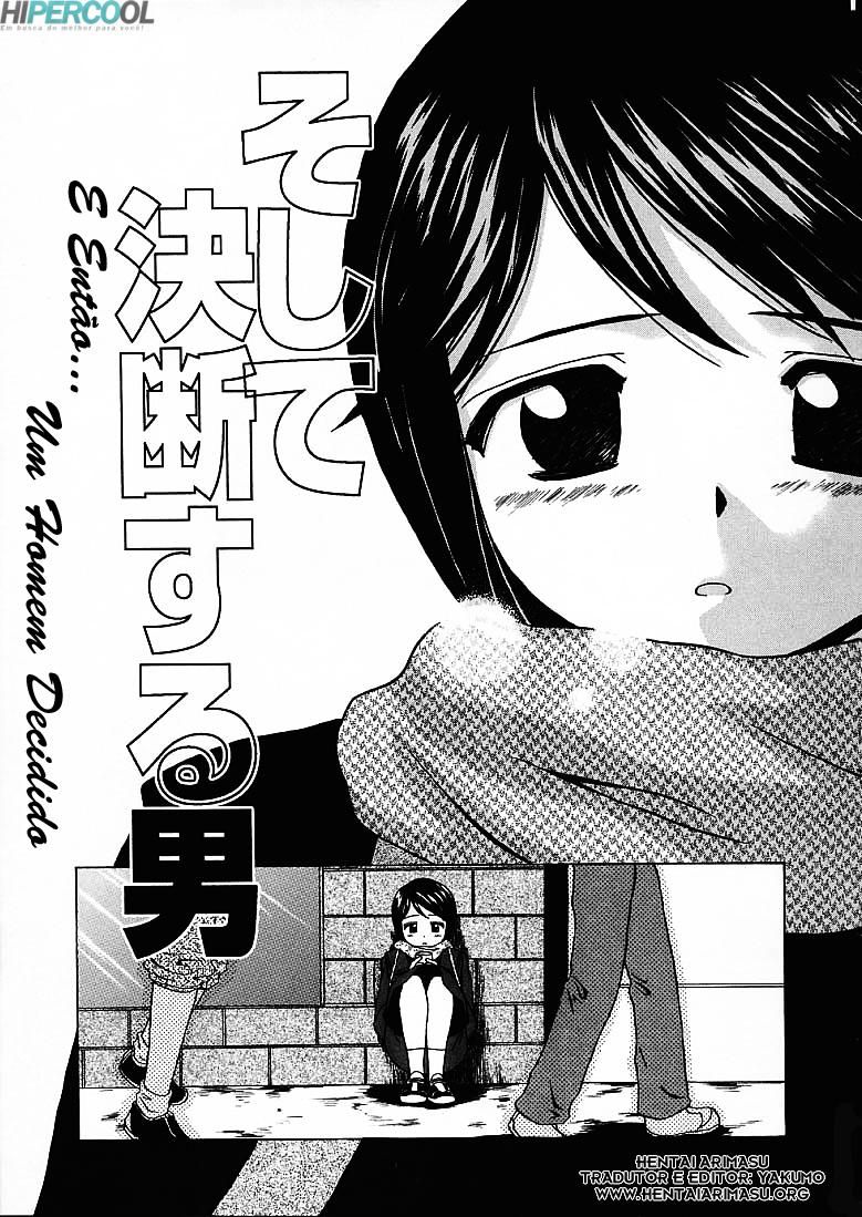 Miwaku No Tobira Capitulo 4 - pagina 3 Miwaku No Tobira Capitulo 4 - pagina 3