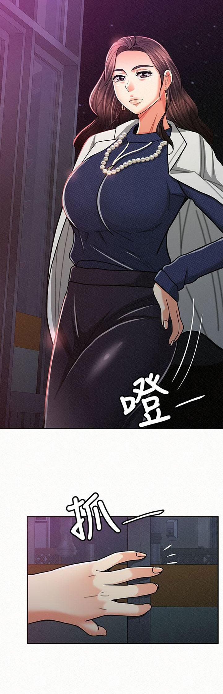 Mom and Daughters Capitulo 19 - pagina 14