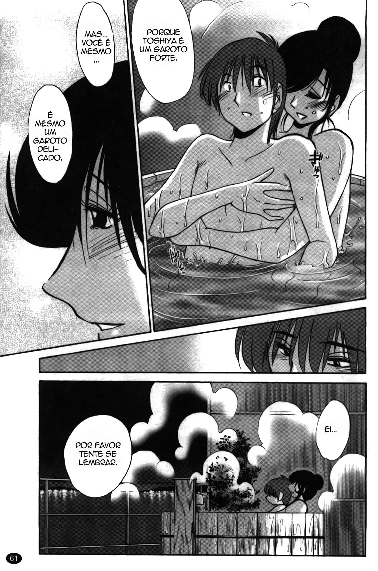 Monokage No Irisu Capitulo 11 - pagina 15