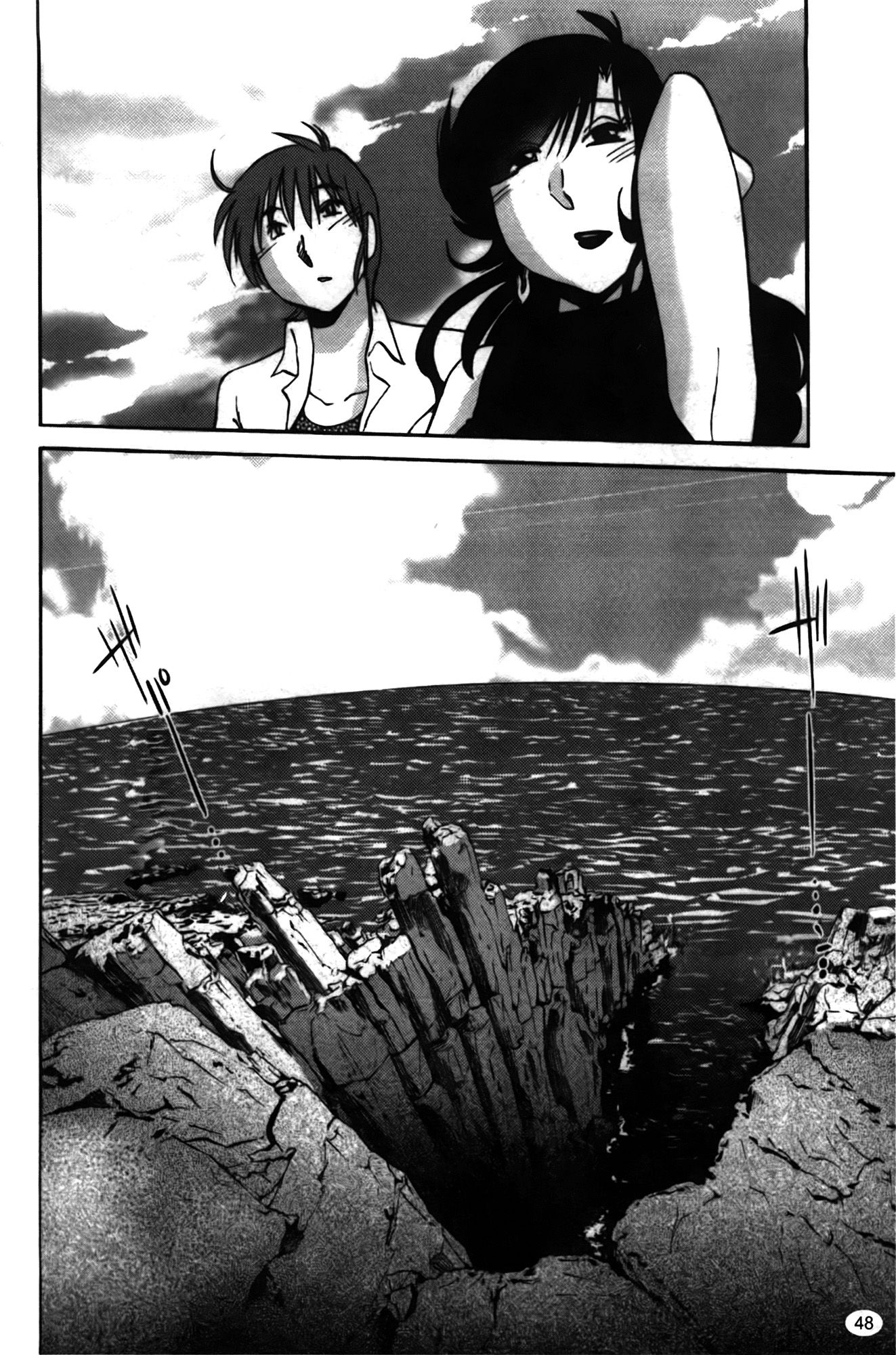 Monokage No Irisu Capitulo 11 - pagina 2