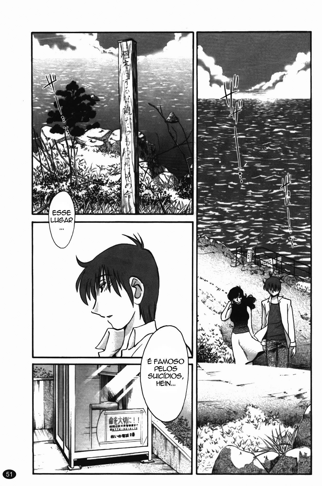 Monokage No Irisu Capitulo 11 - pagina 5