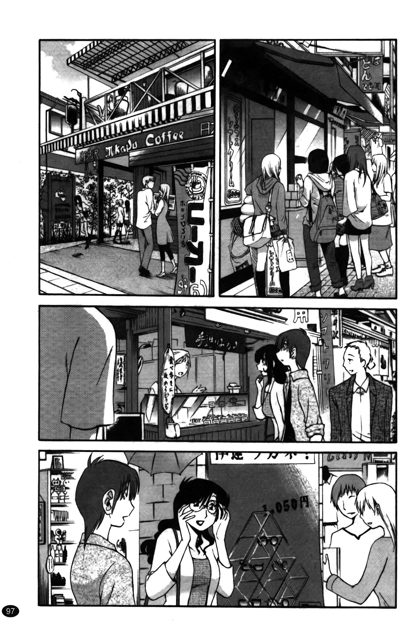 Monokage No Irisu Capitulo 13 - pagina 3