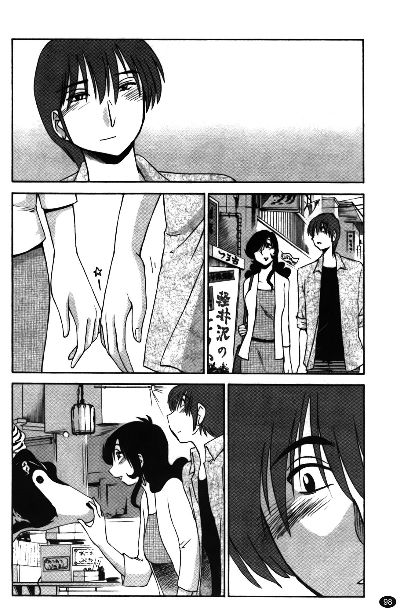 Monokage No Irisu Capitulo 13 - pagina 4