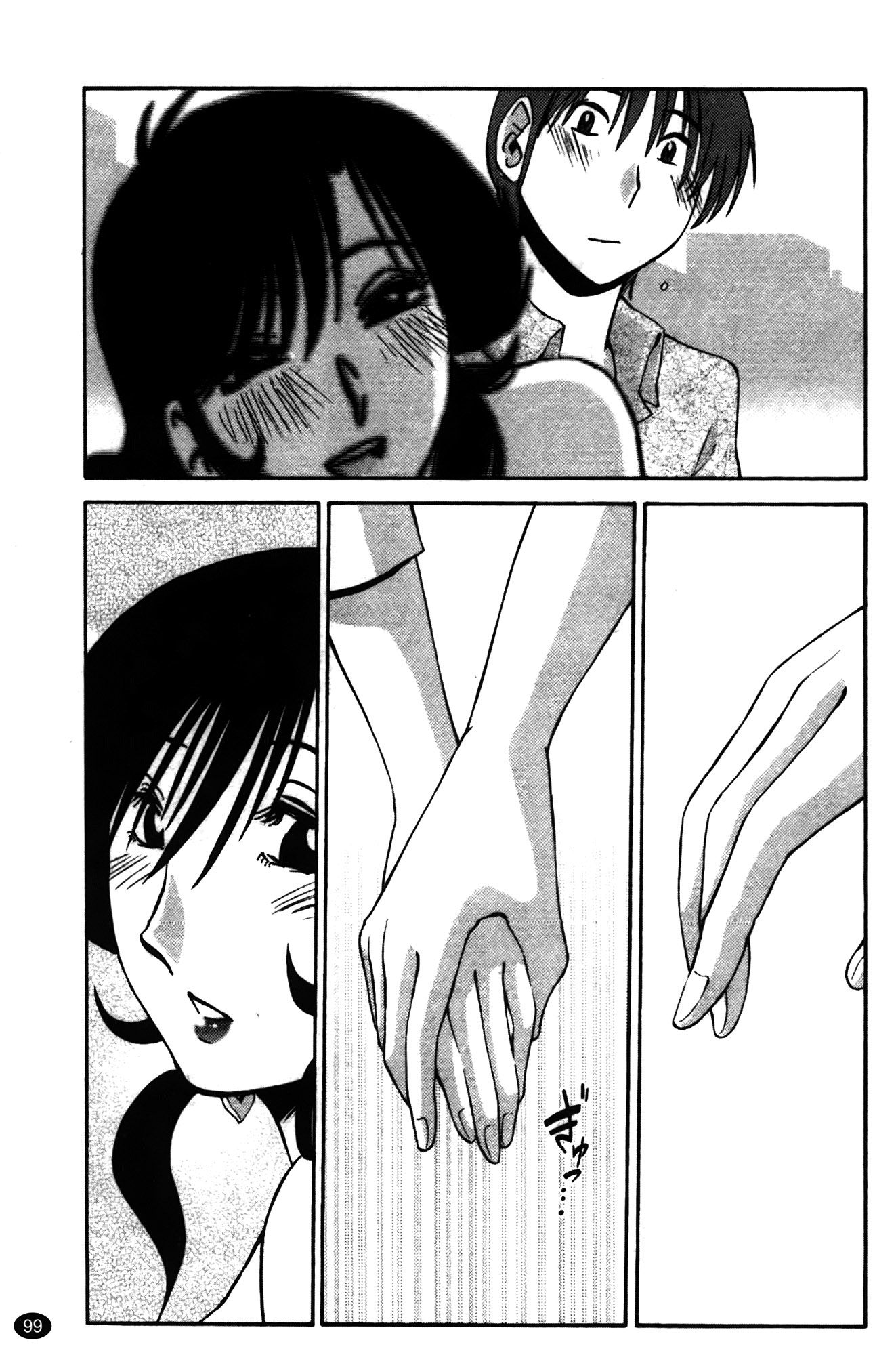 Monokage No Irisu Capitulo 13 - pagina 5