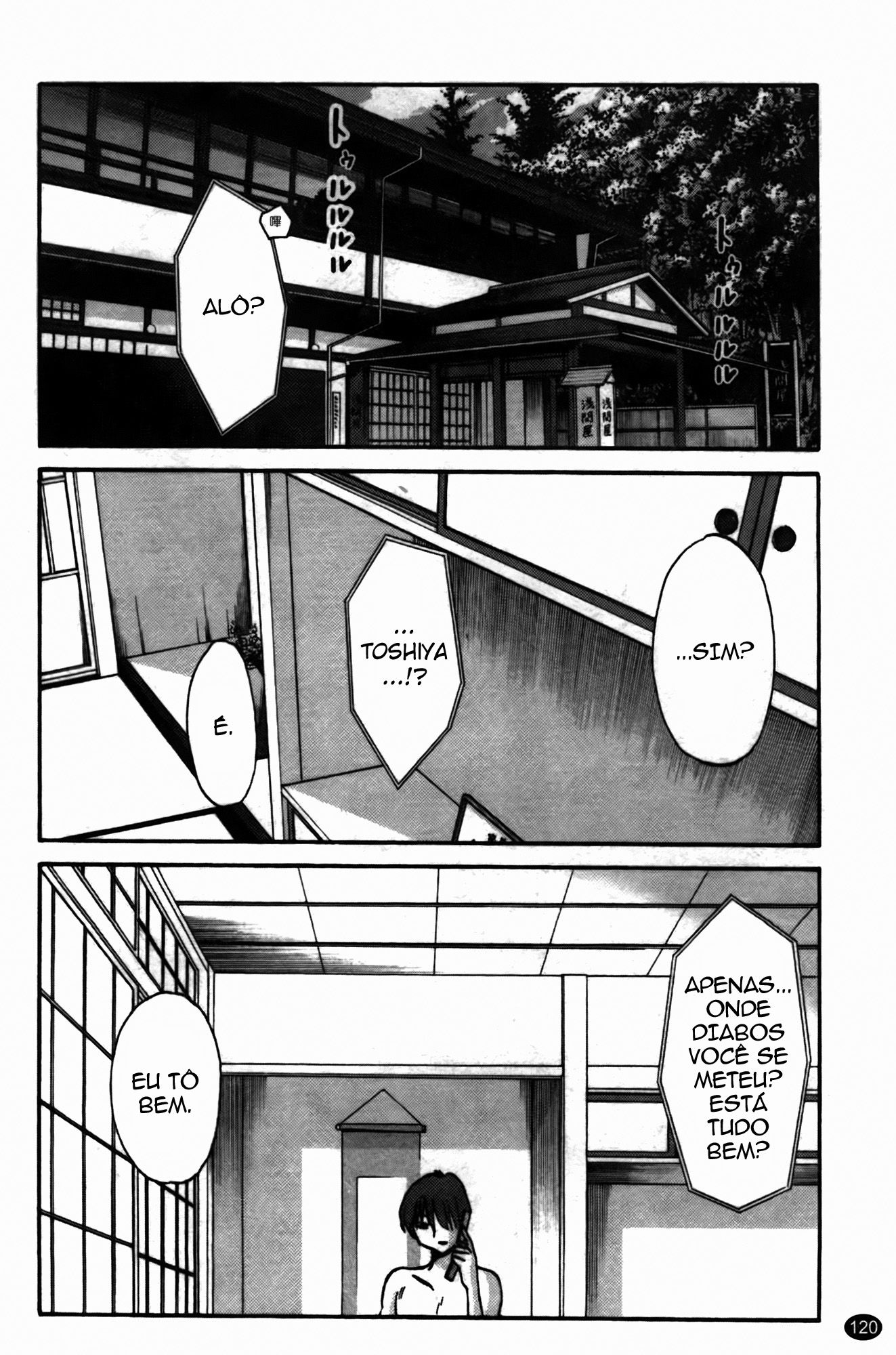 Monokage No Irisu Capitulo 14 - pagina 2