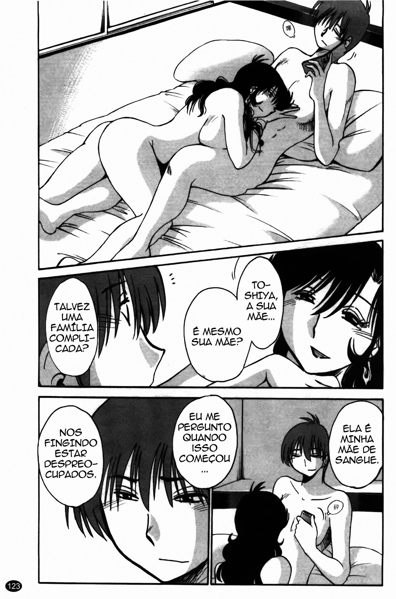 Monokage No Irisu Capitulo 14 - pagina 5