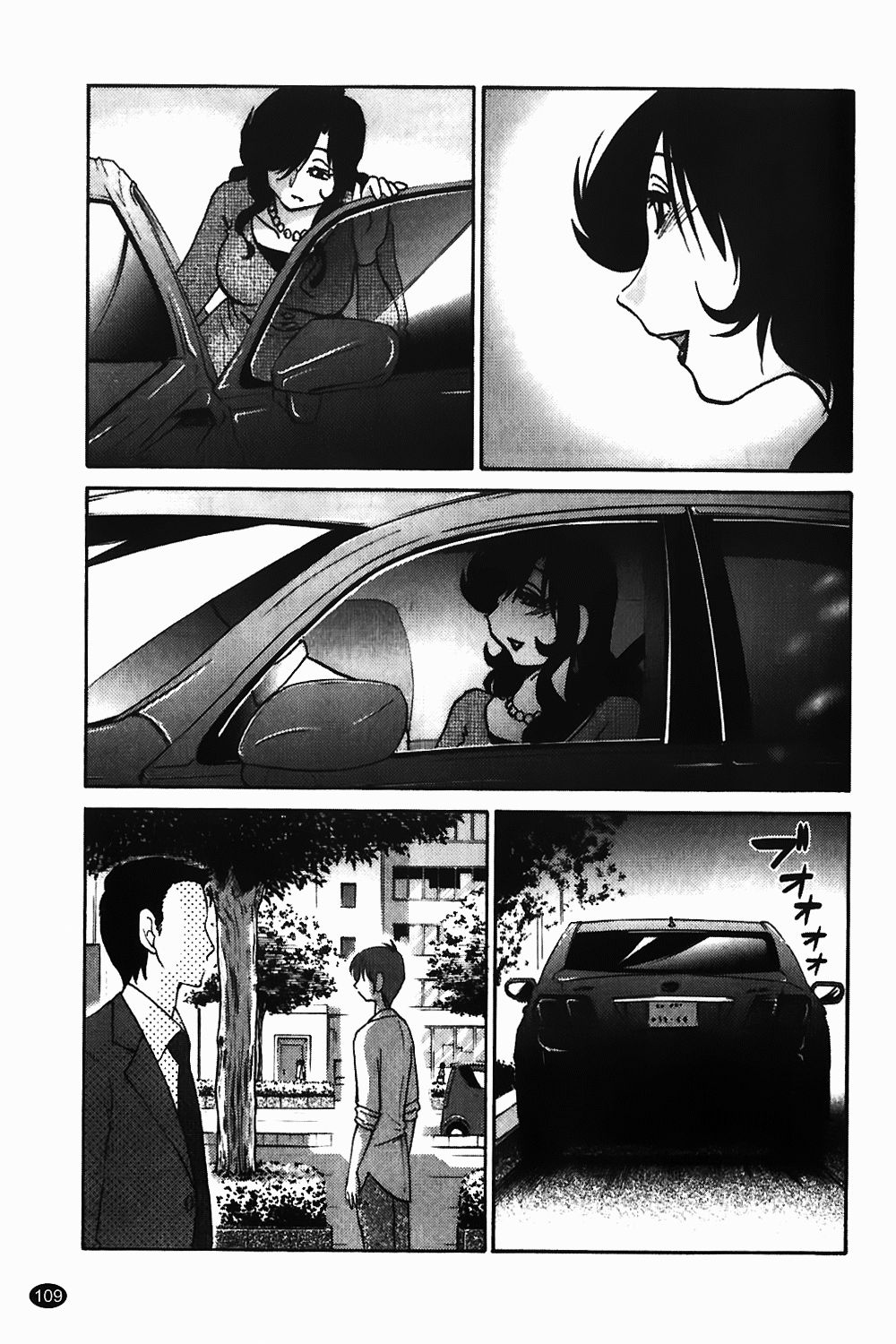 Monokage No Irisu Capitulo 5 - pagina 3 Monokage No Irisu Capitulo 5 - pagina 3