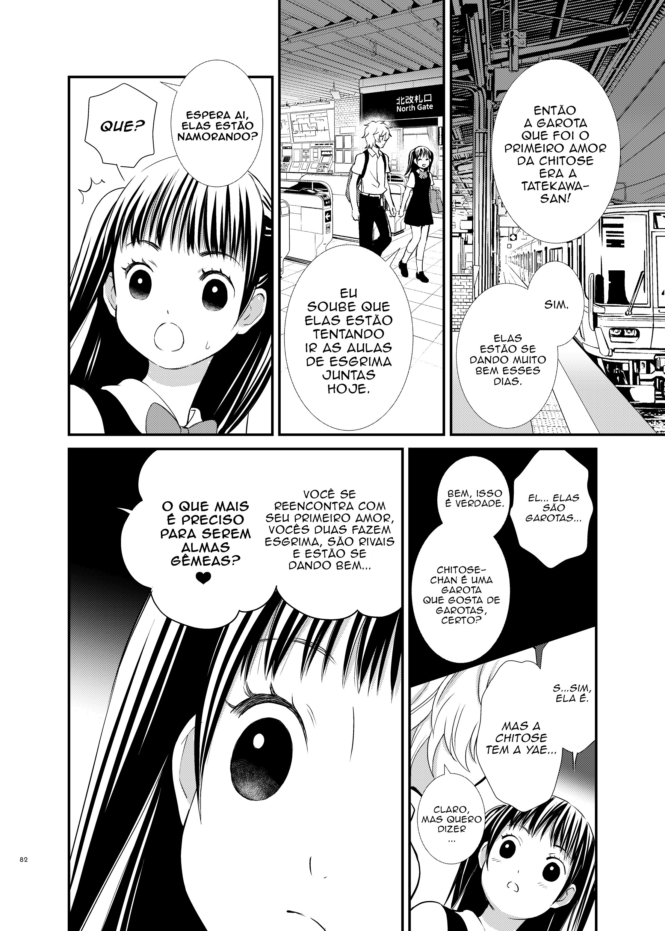 Motto Hanjuku Joshi Capitulo 10 - pagina 4 Motto Hanjuku Joshi Capitulo 10 - pagina 4