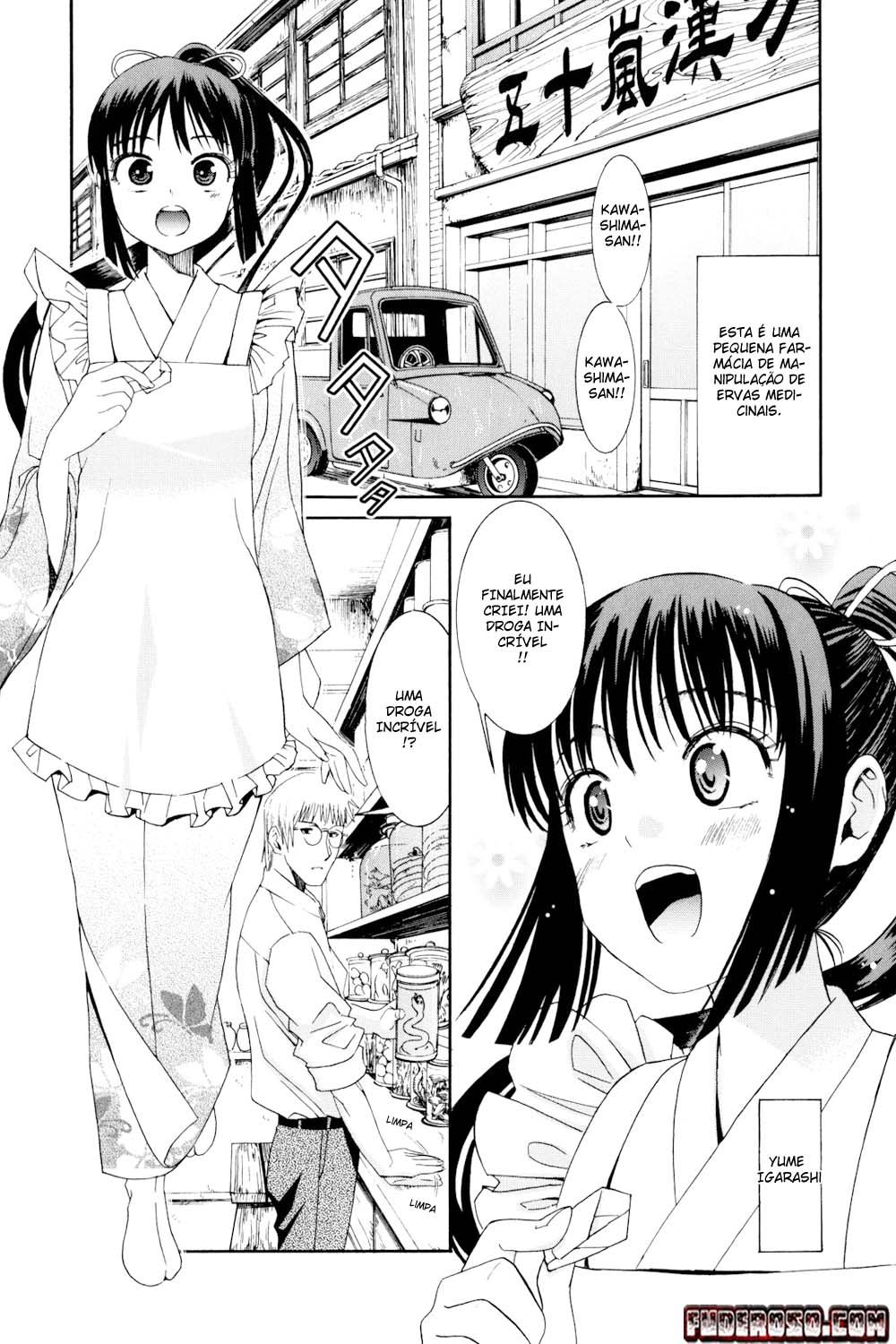 Mou Manzoku Desho! Capitulo 4 - pagina 1