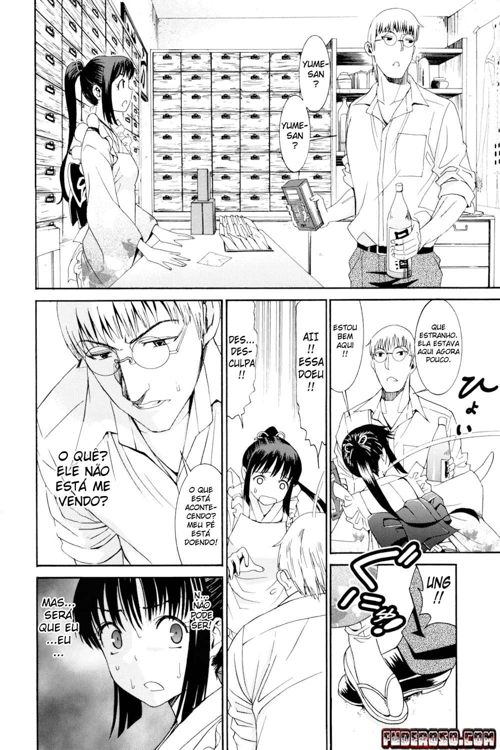 Mou Manzoku Desho! Capitulo 4 - pagina 4