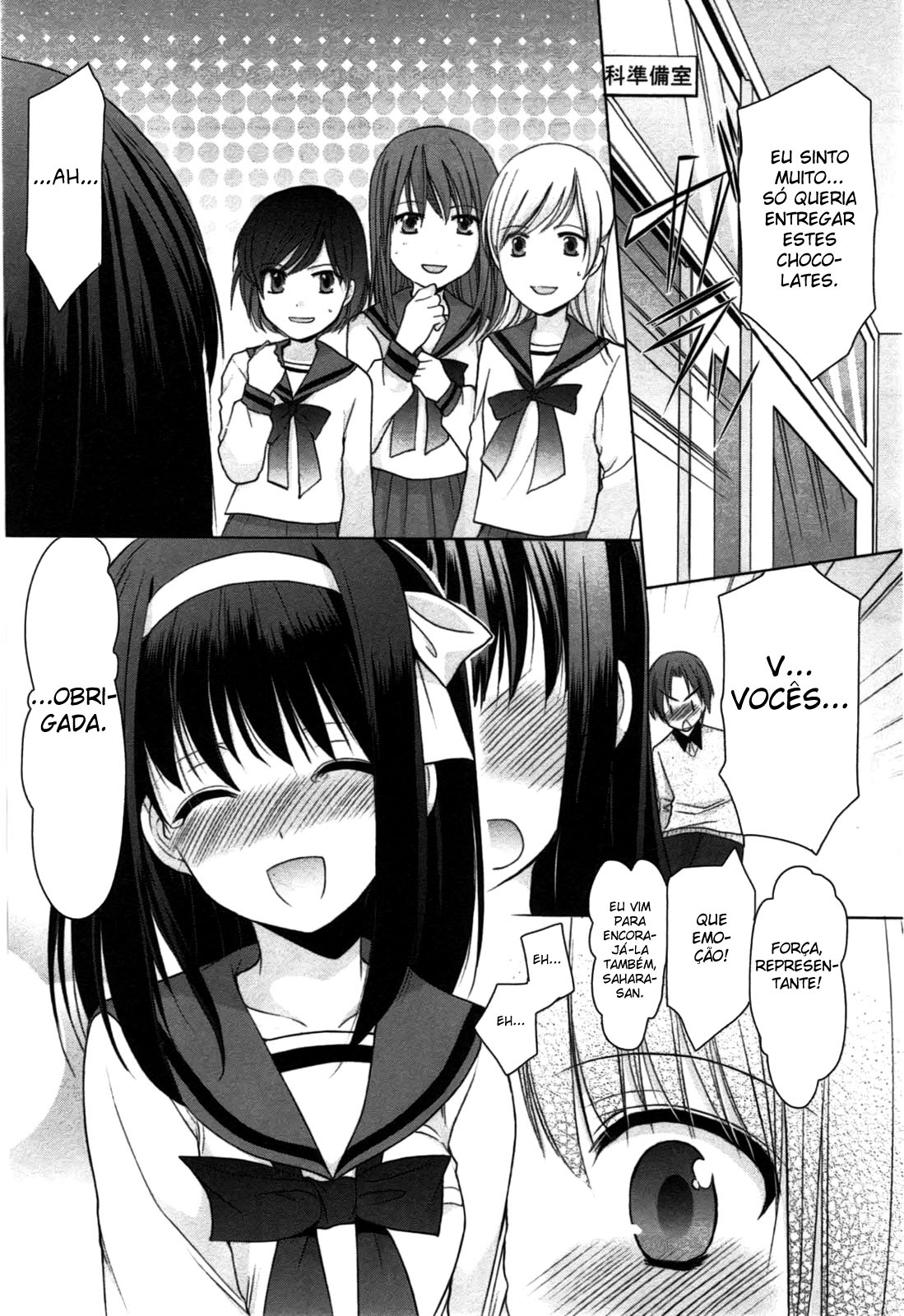 Mousou Megane Capitulo 12 - pagina 10