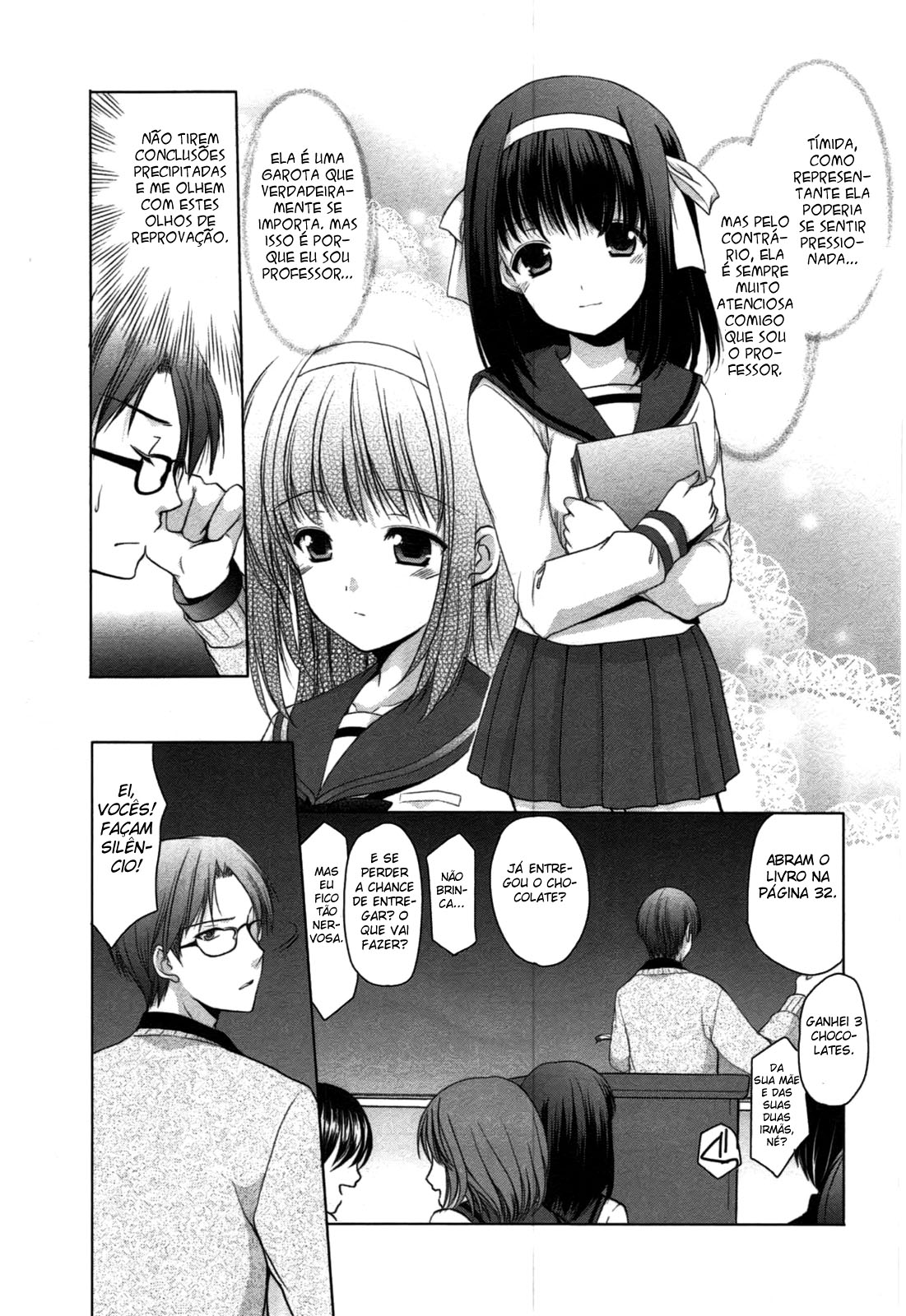 Mousou Megane Capitulo 12 - pagina 3