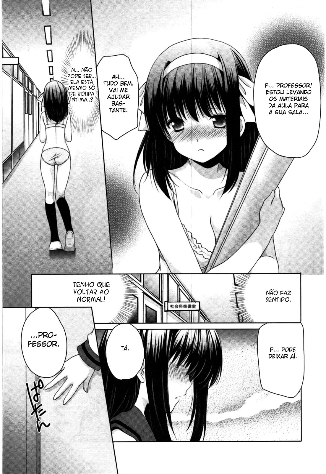Mousou Megane Capitulo 12 - pagina 7