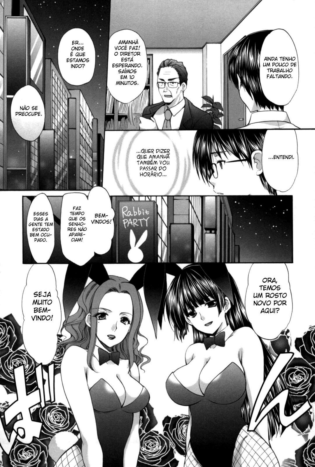 Mousou Megane Capitulo 16 - pagina 3