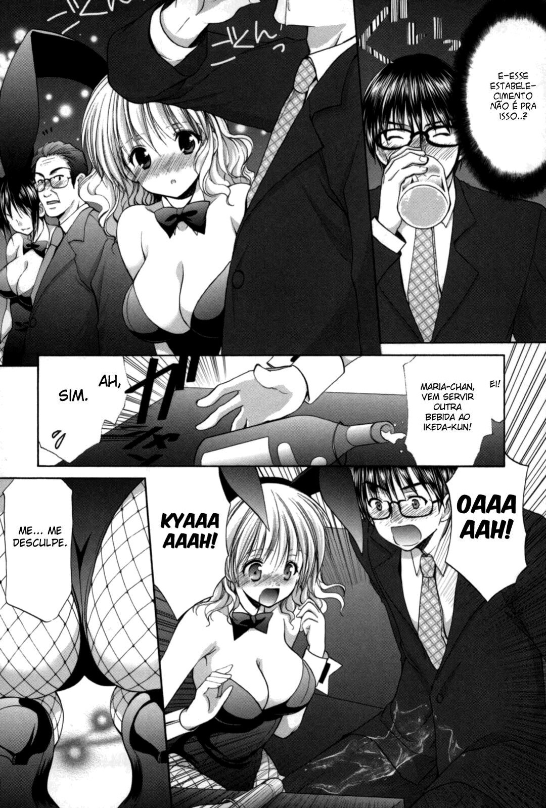 Mousou Megane Capitulo 16 - pagina 7