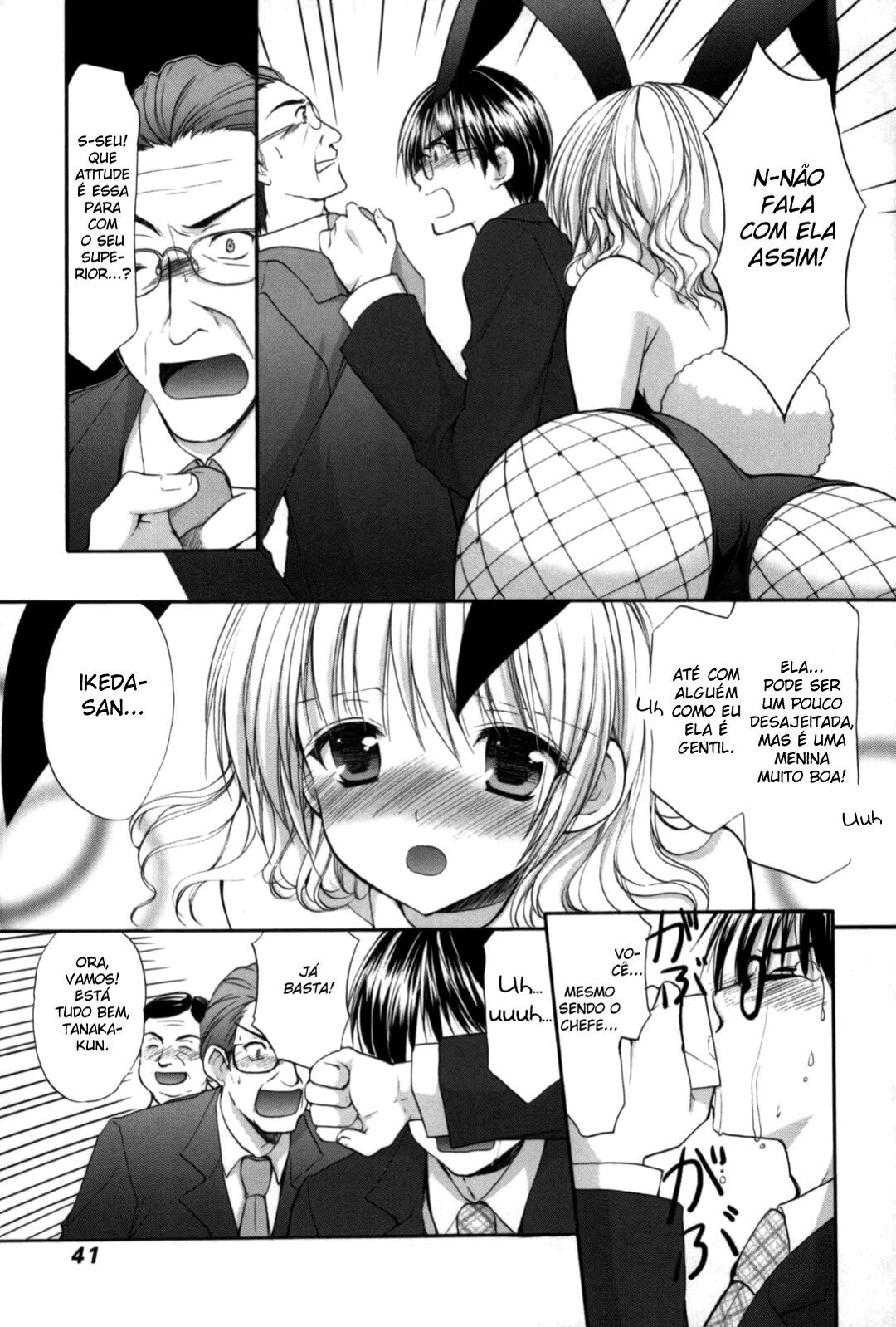 Mousou Megane Capitulo 16 - pagina 9