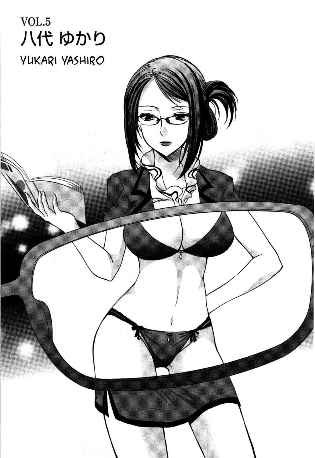 Mousou Megane Capitulo 5 - pagina 2 Mousou Megane Capitulo 5 - pagina 2