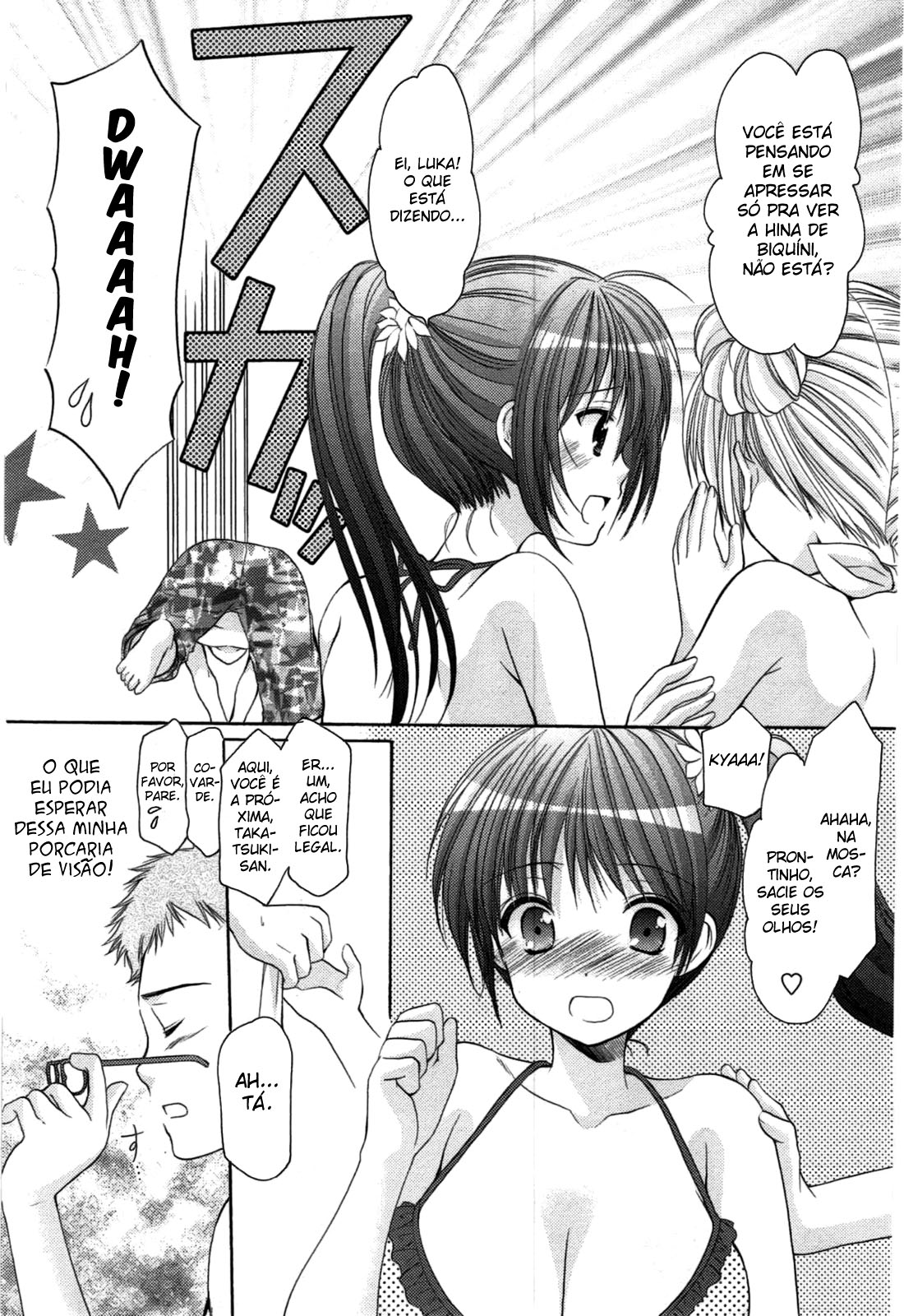 Mousou Megane Capitulo 8 - pagina 3 Mousou Megane Capitulo 8 - pagina 3