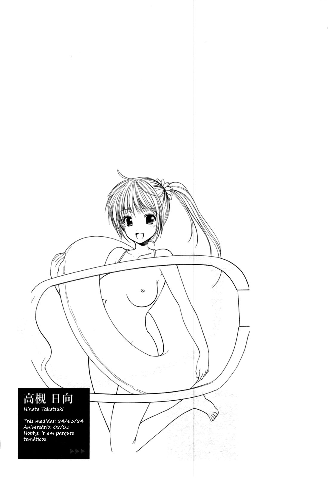 Mousou Megane Capitulo 9 - pagina 11