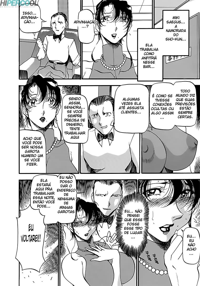 Mrs No Kokuhaku Capitulo 5 - pagina 12 Mrs No Kokuhaku Capitulo 5 - pagina 12