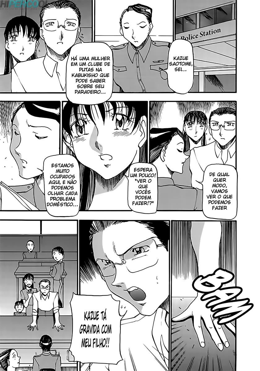 Mrs No Kokuhaku Capitulo 8 - pagina 3 Mrs No Kokuhaku Capitulo 8 - pagina 3