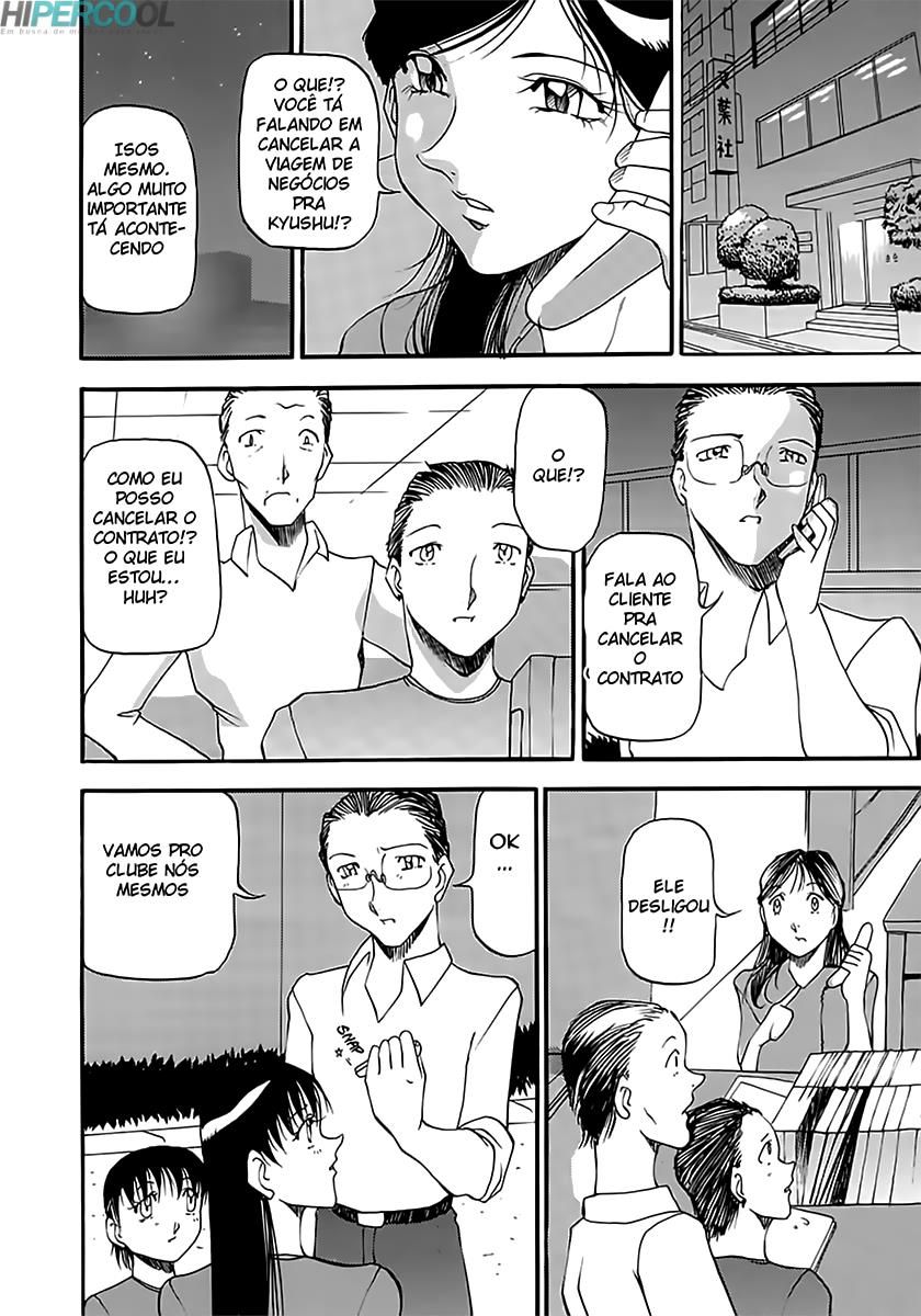 Mrs No Kokuhaku Capitulo 8 - pagina 4 Mrs No Kokuhaku Capitulo 8 - pagina 4