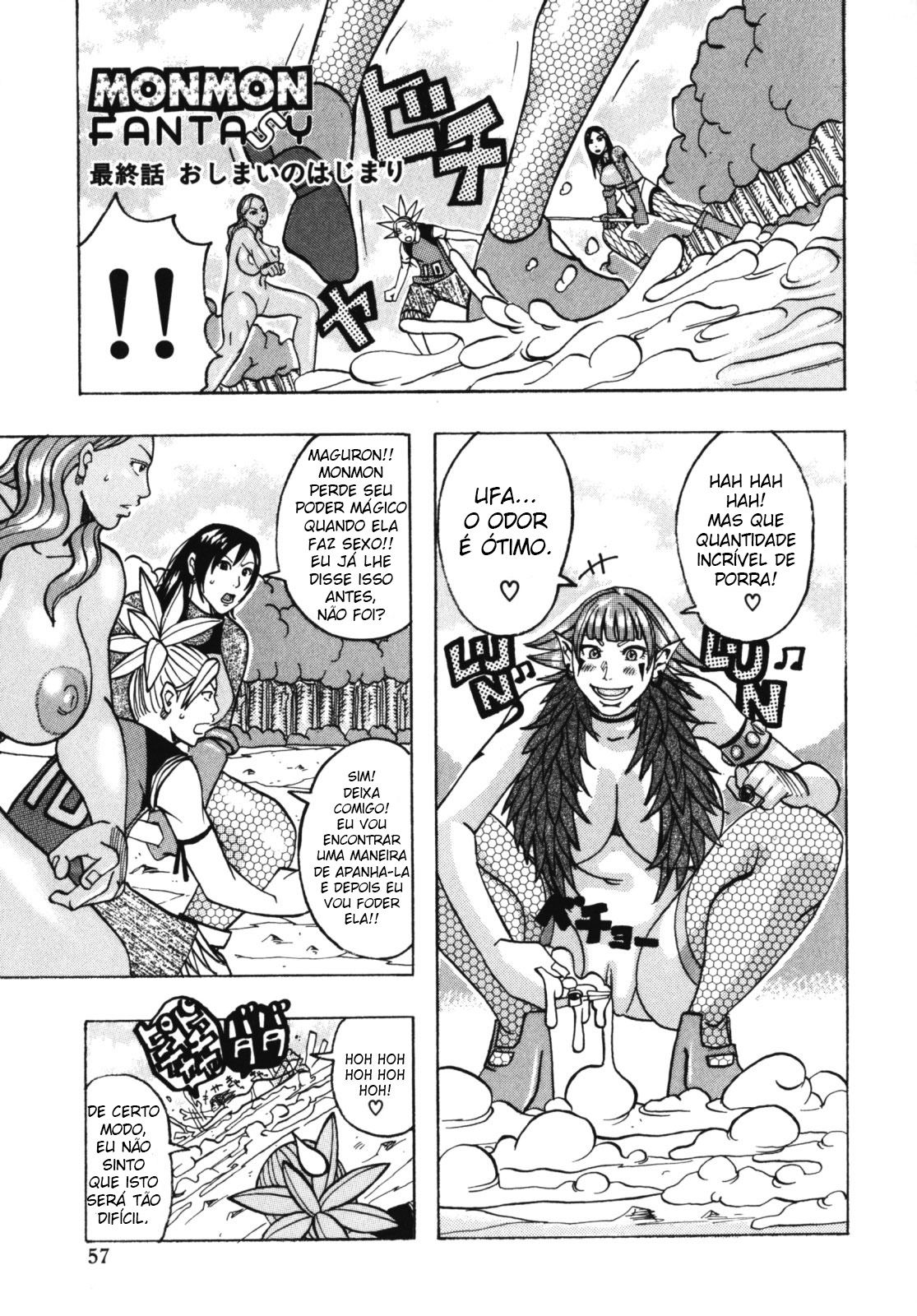 Muchi-Muchi Princesses Capitulo 4 - pagina 1 Muchi-Muchi Princesses Capitulo 4 - pagina 1