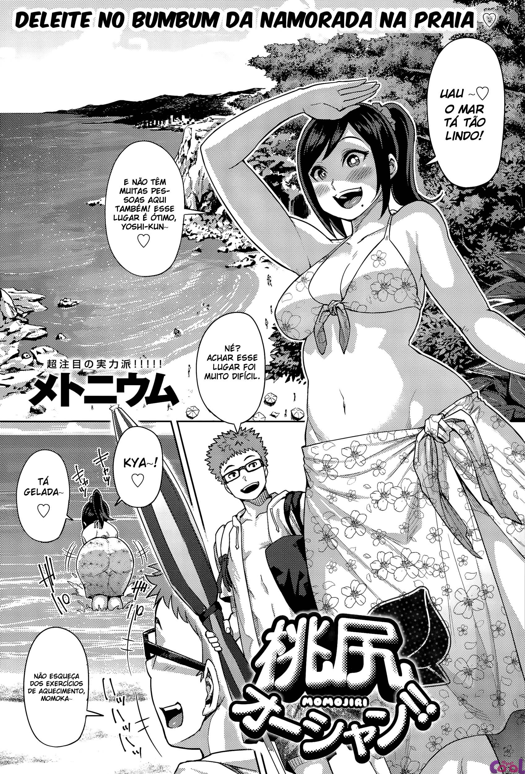 MuchiLover Capitulo 4 - pagina 1 MuchiLover Capitulo 4 - pagina 1